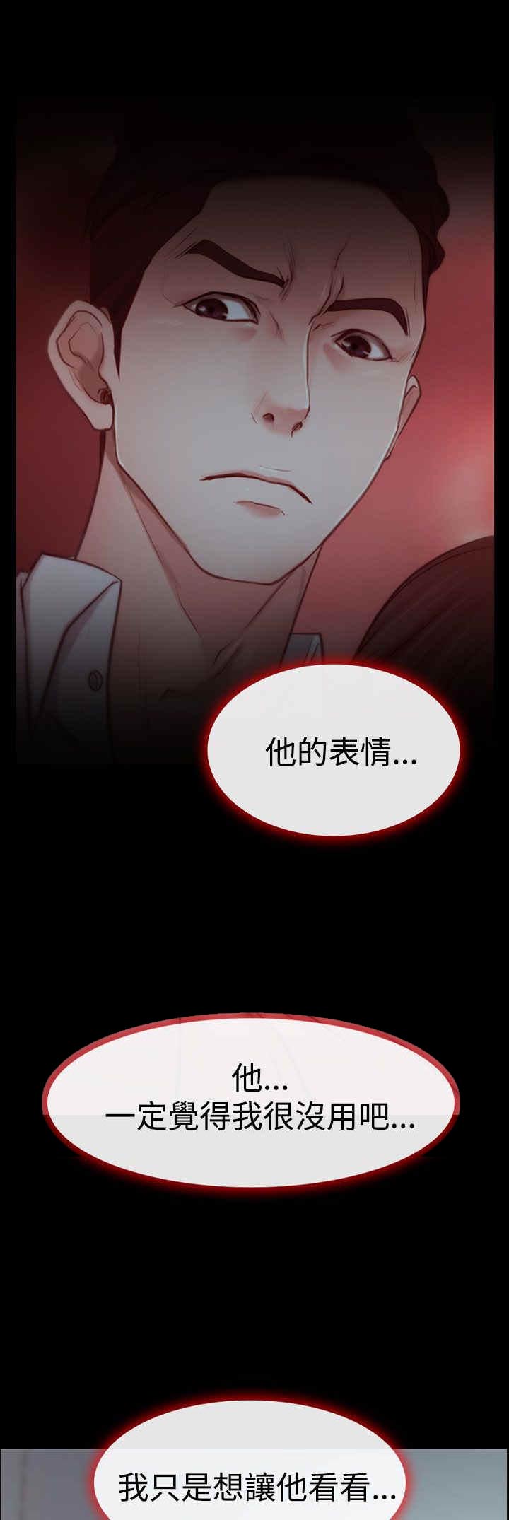 第7章：赌气16