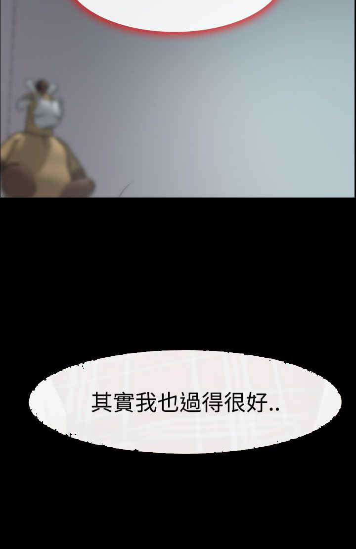 第7章：赌气17