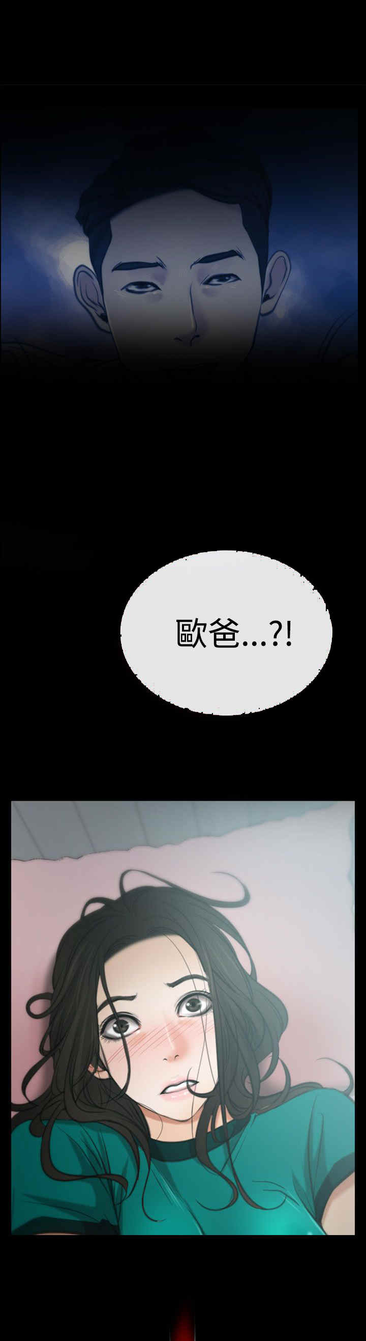 第7章：赌气18