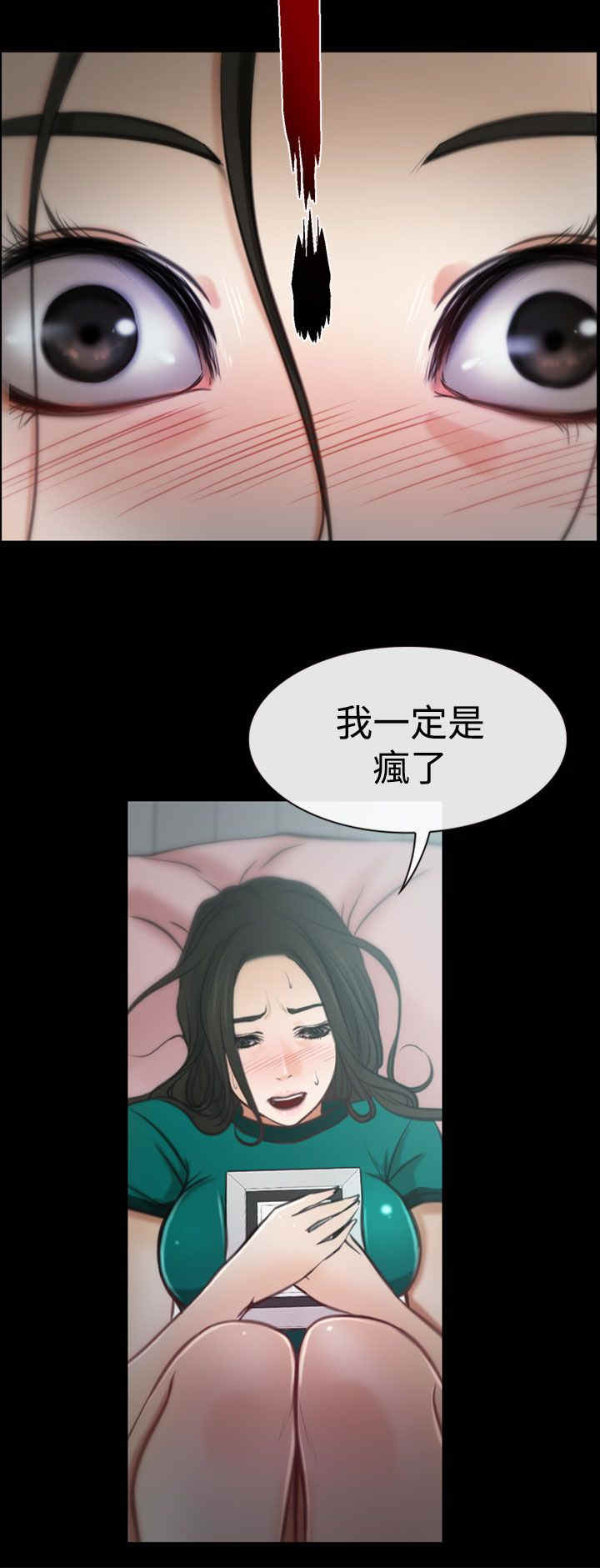 第7章：赌气19