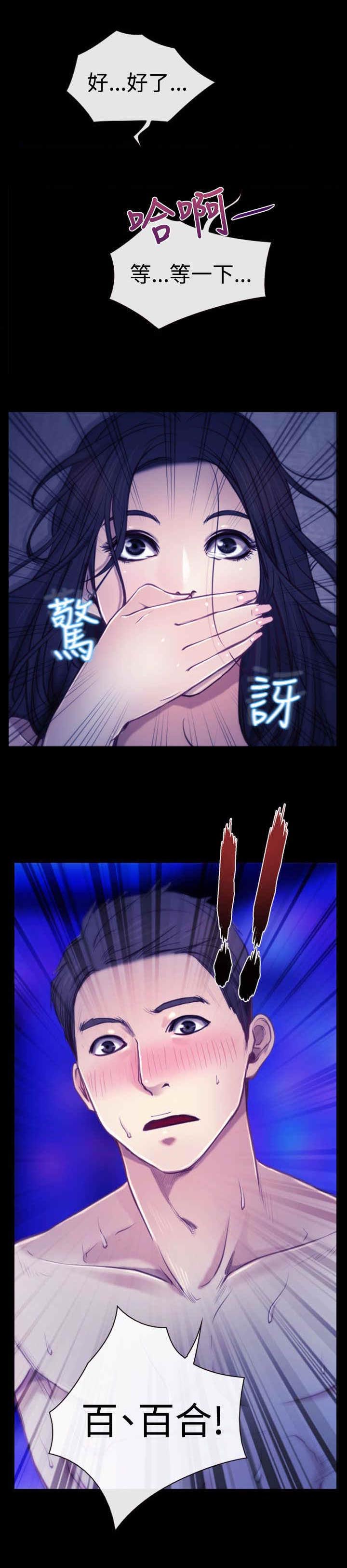 第6章：离去14