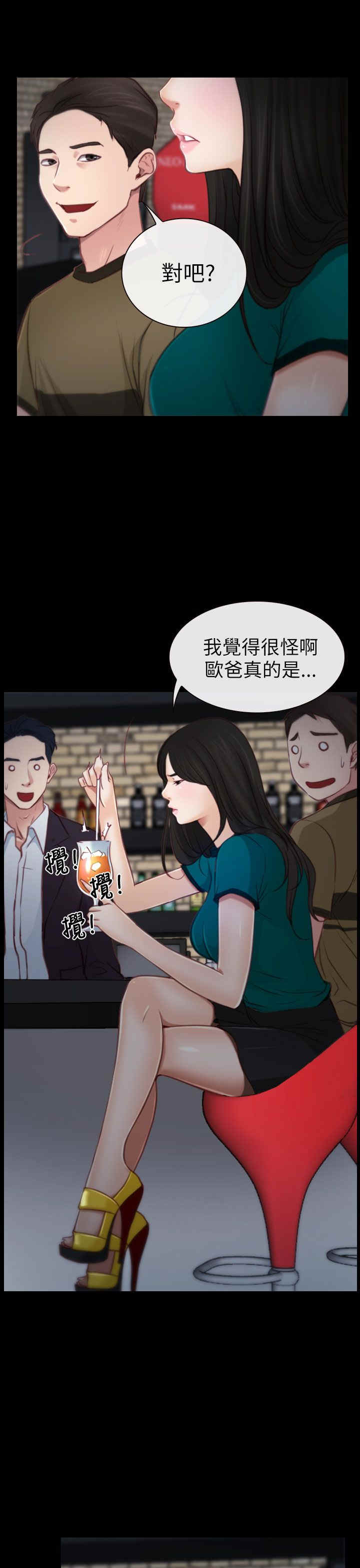 第5章：KTV10