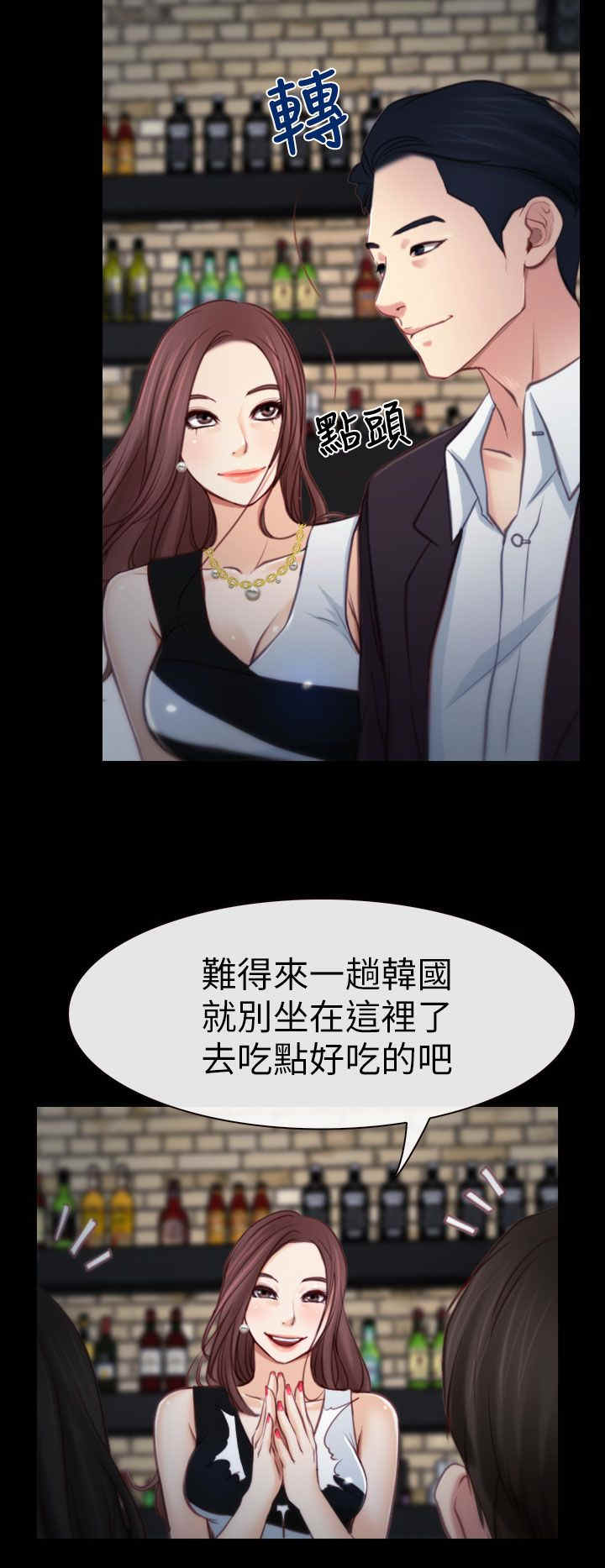 第5章：KTV11
