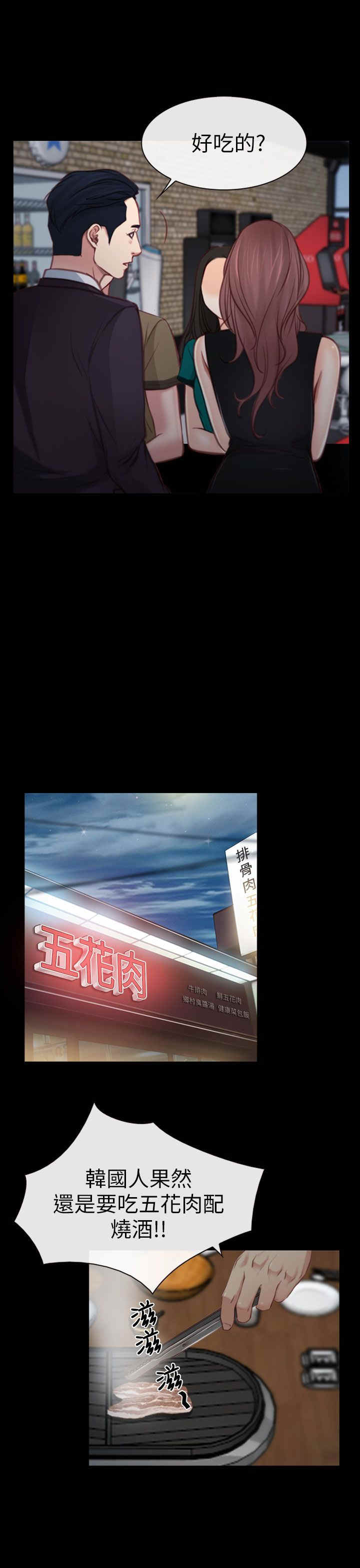 第5章：KTV12