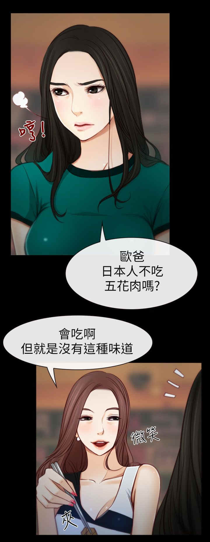 第5章：KTV13