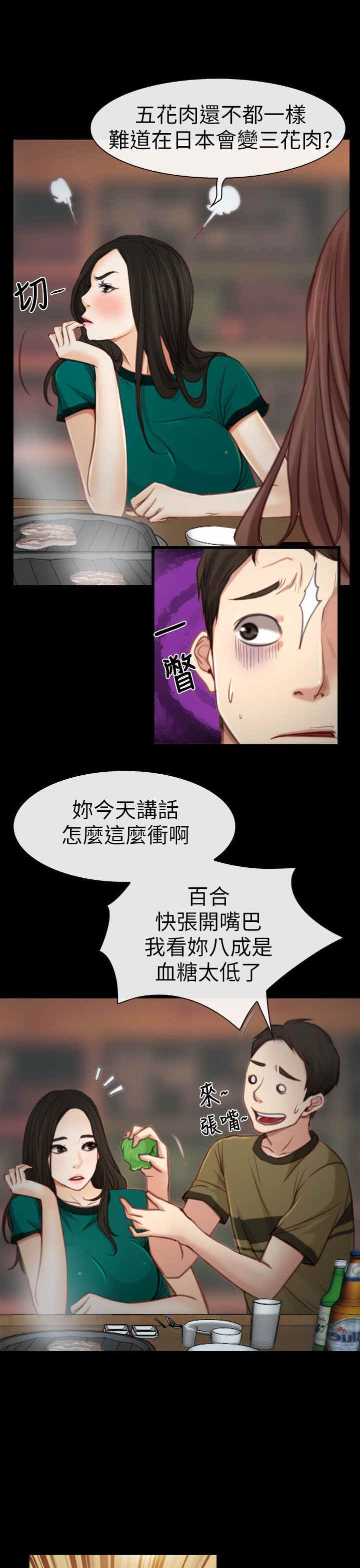 第5章：KTV14