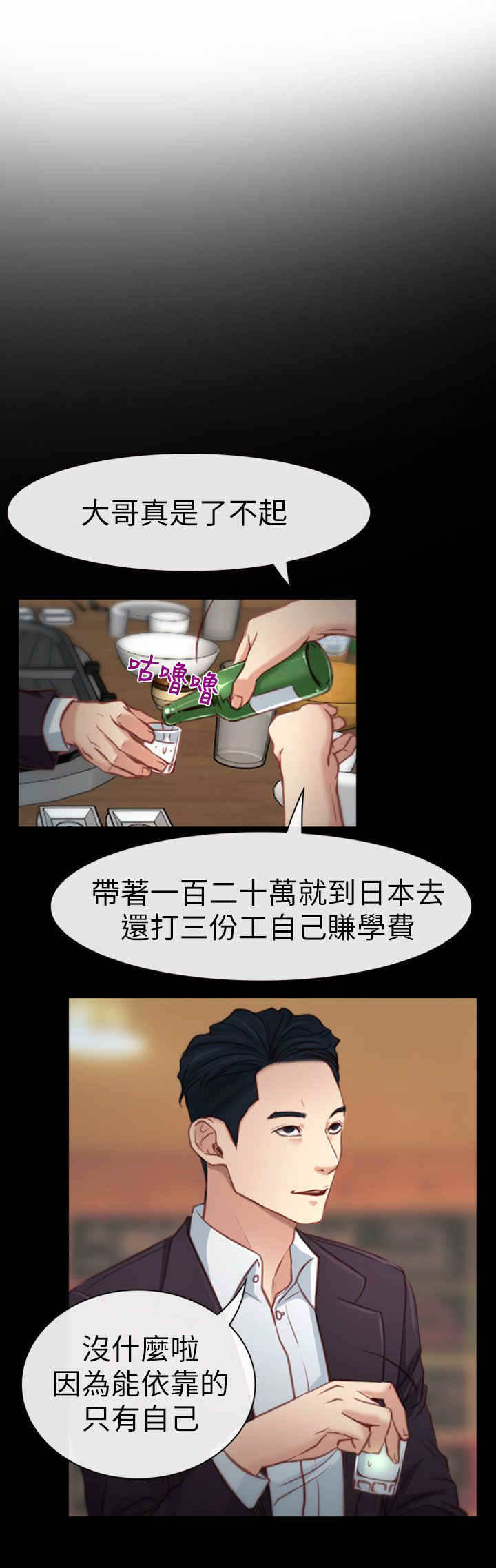 第5章：KTV17