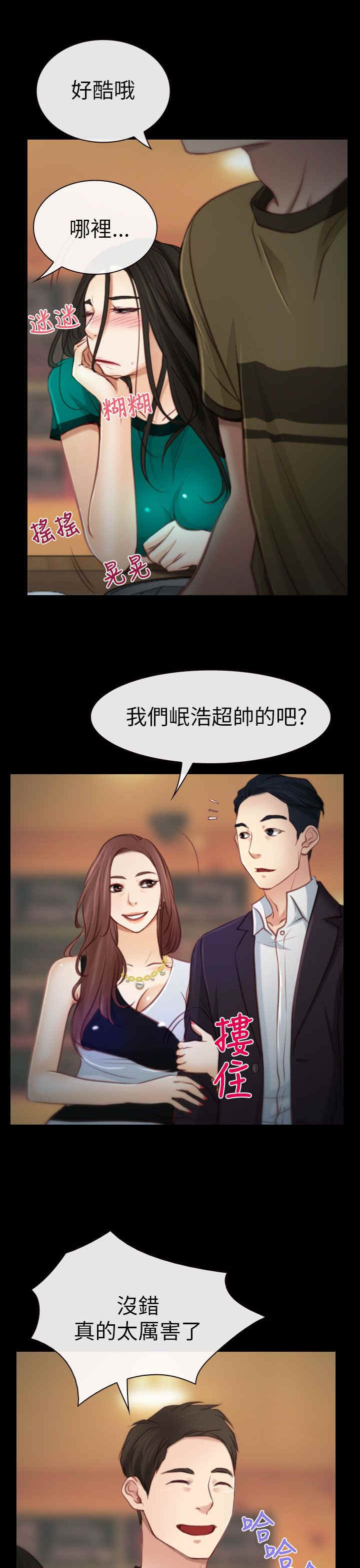 第5章：KTV18