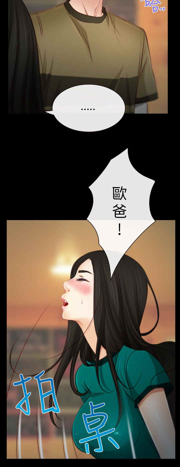 第5章：KTV19