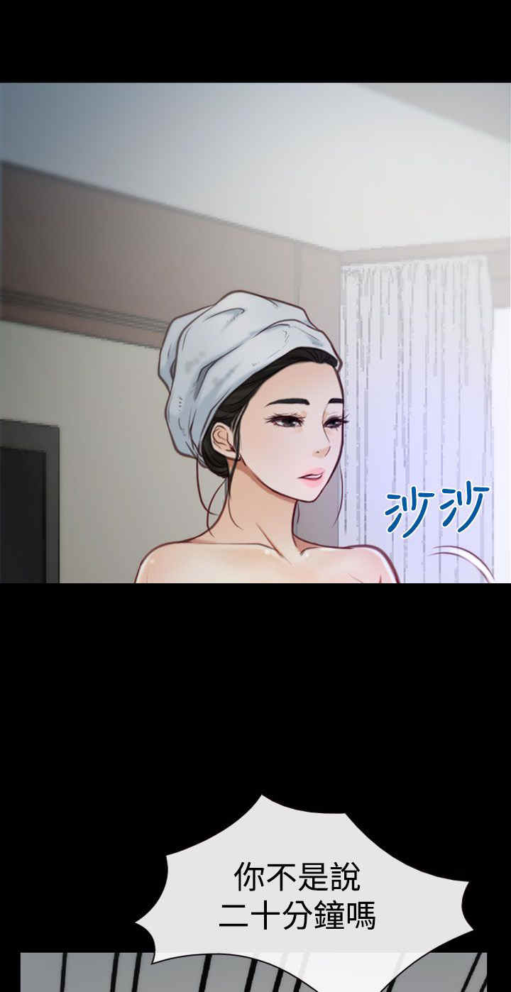 第3章：回家16