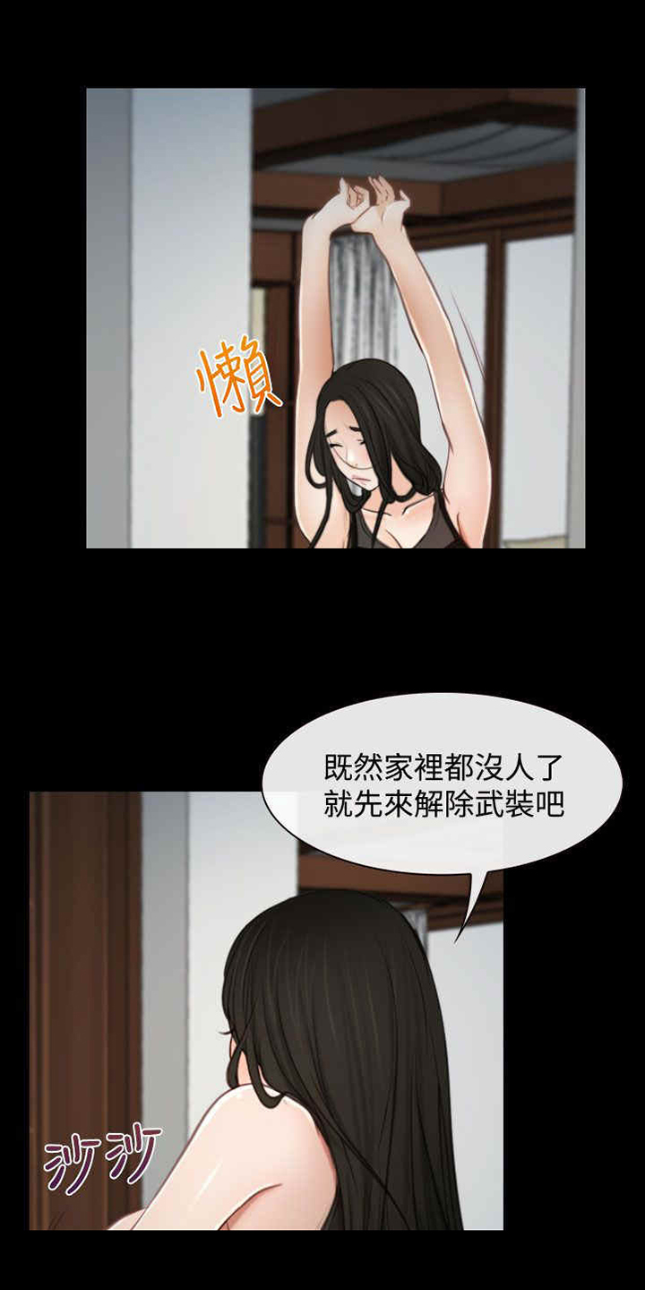 第2章：退休13