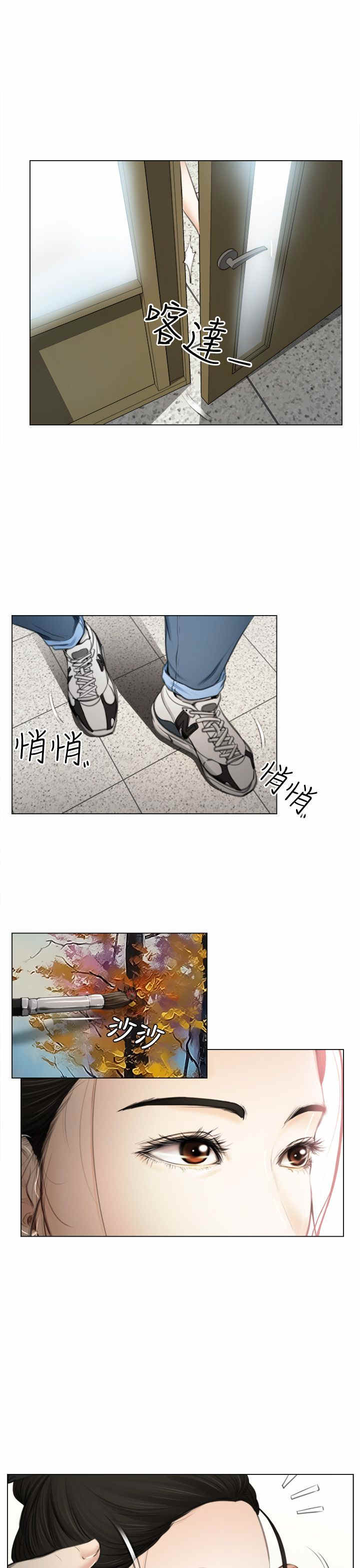 第1章：回国10