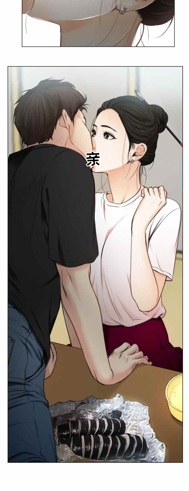 第1章：回国15