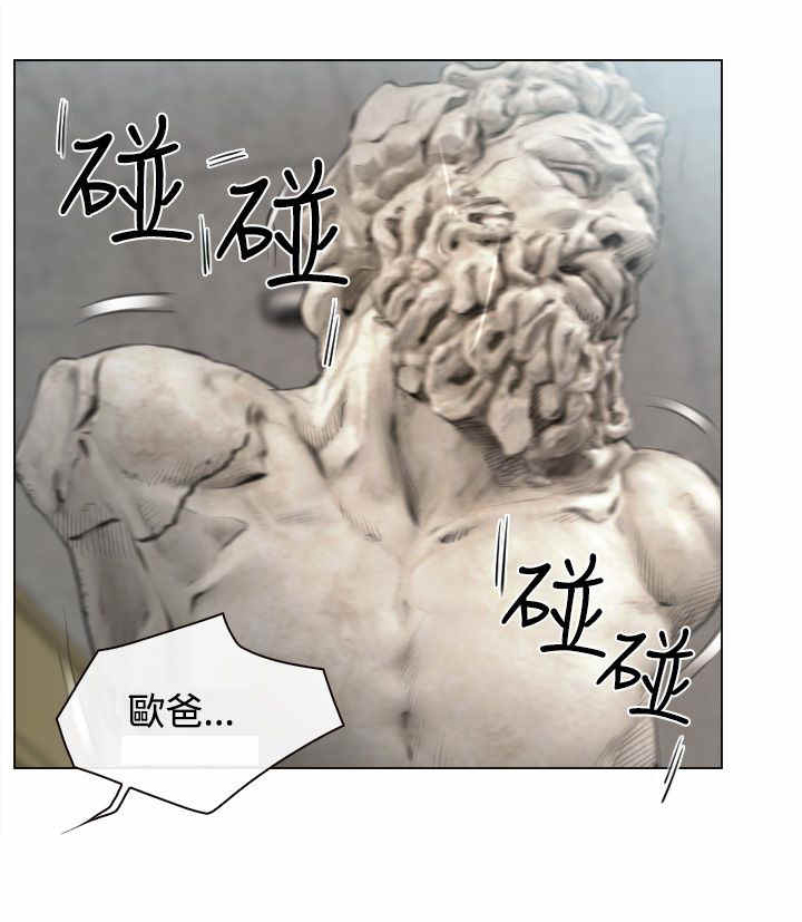 第1章：回国17