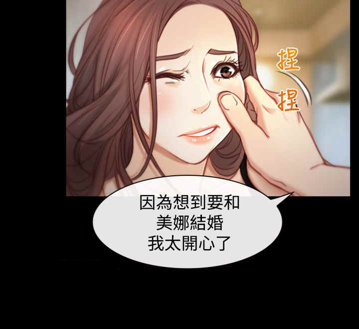 第1章：回国5