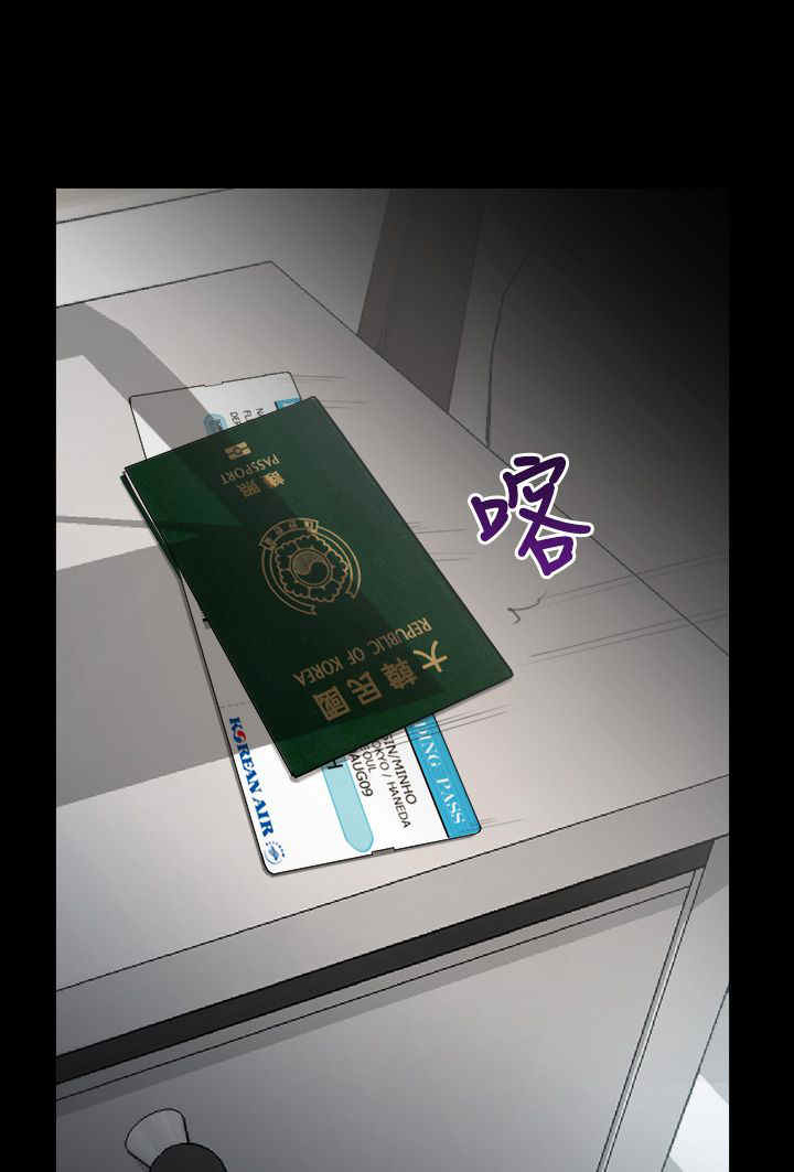 第1章：回国6