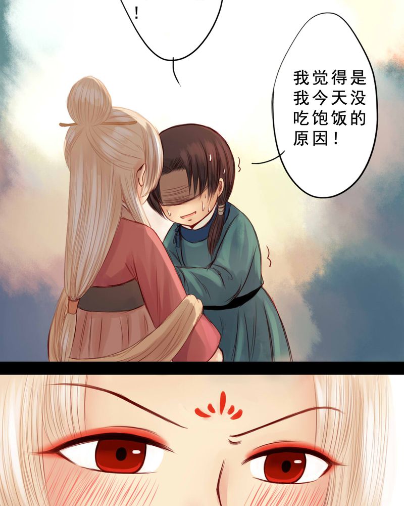 第84章：番外篇：举高高8