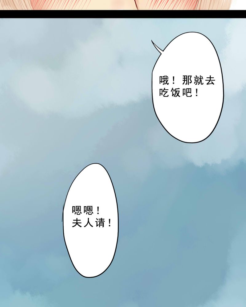 第84章：番外篇：举高高9