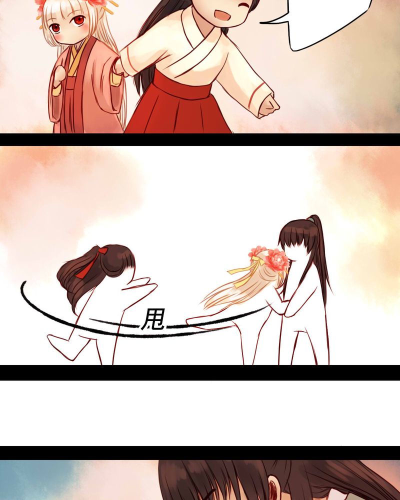第83章：新年特别篇24