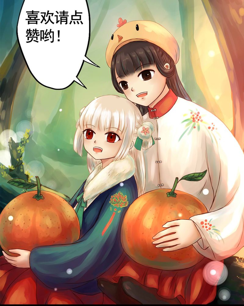第83章：新年特别篇29