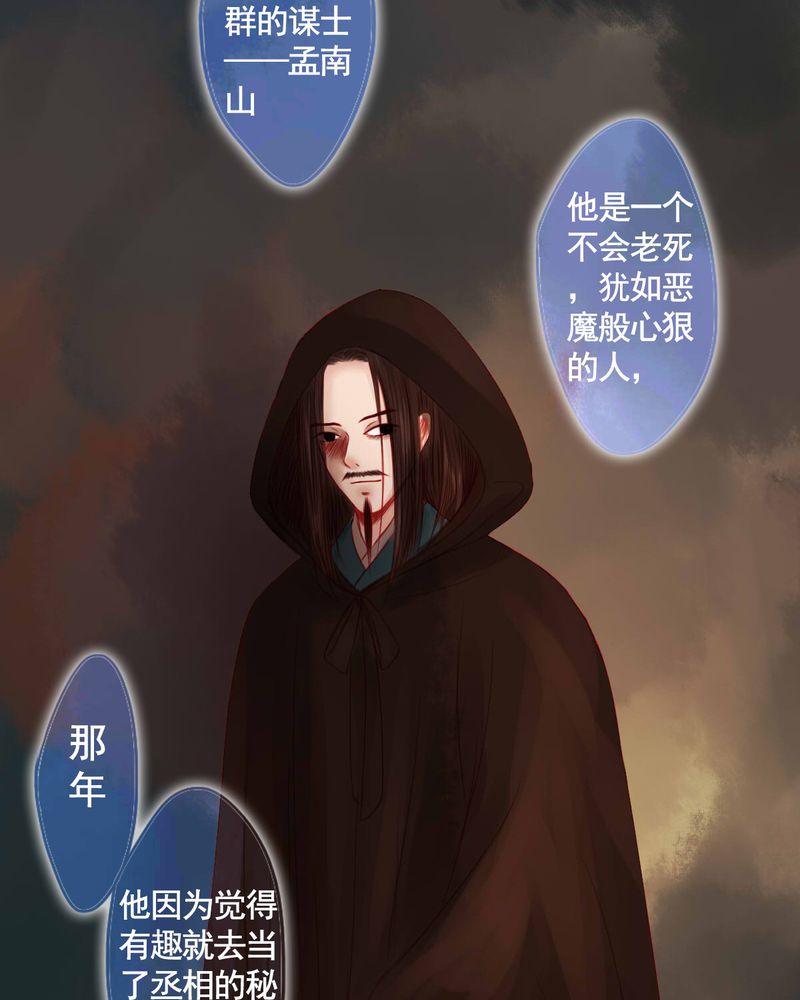 第82章：13