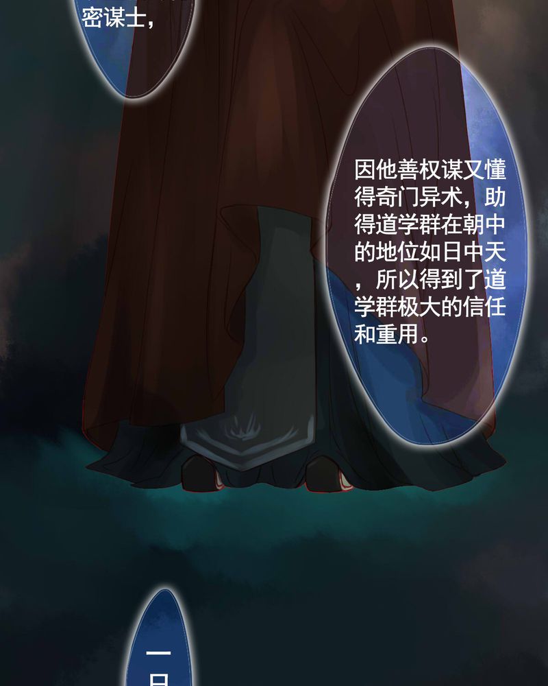 第82章：14