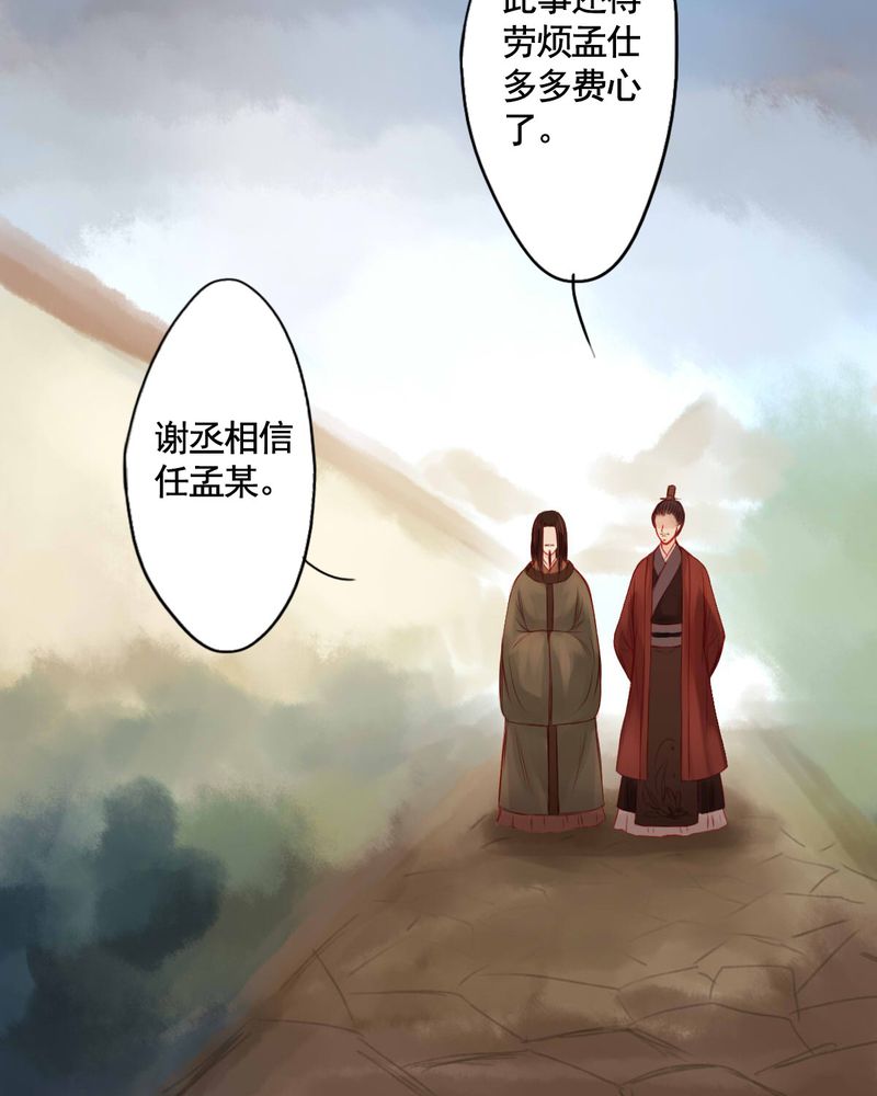 第82章：16