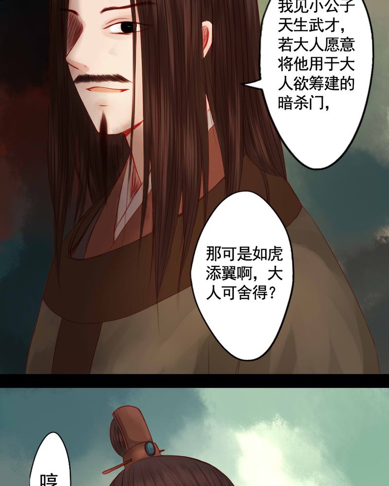 第82章：21