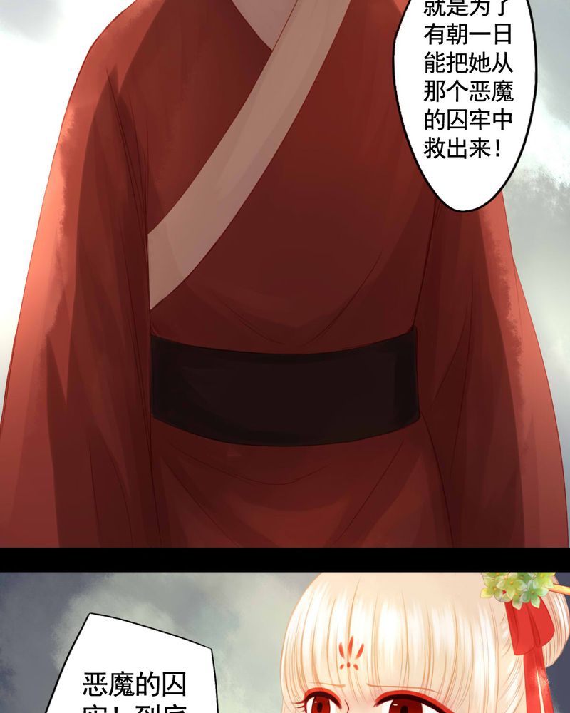 第82章：4