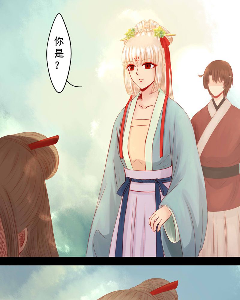第82章：8