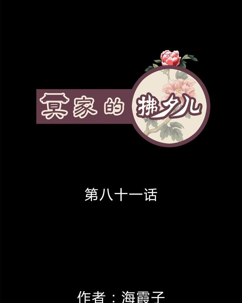 第81章：0