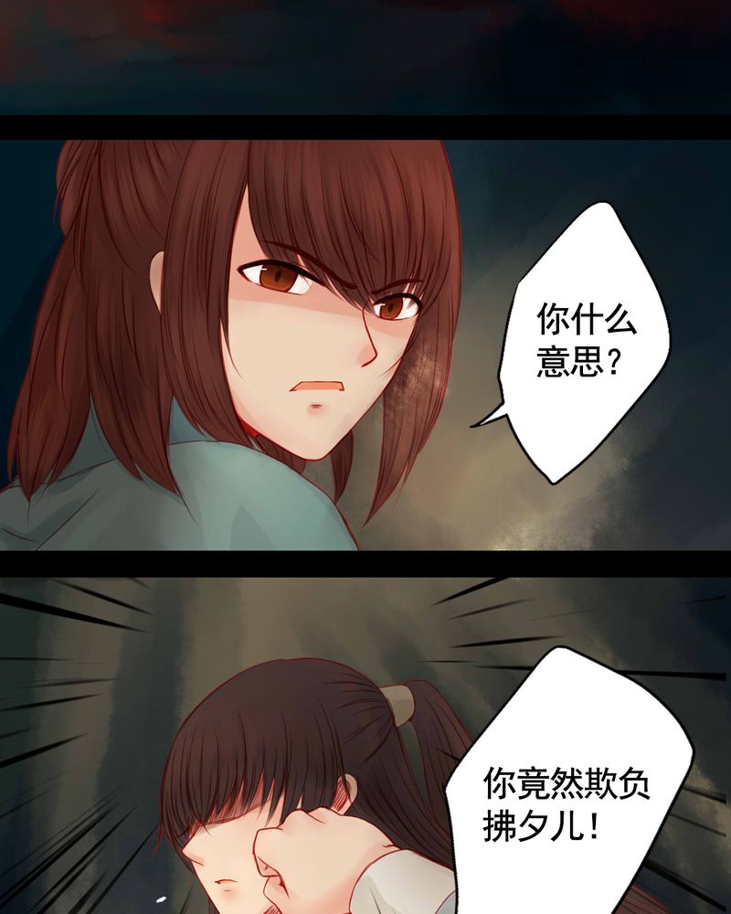 第81章：11