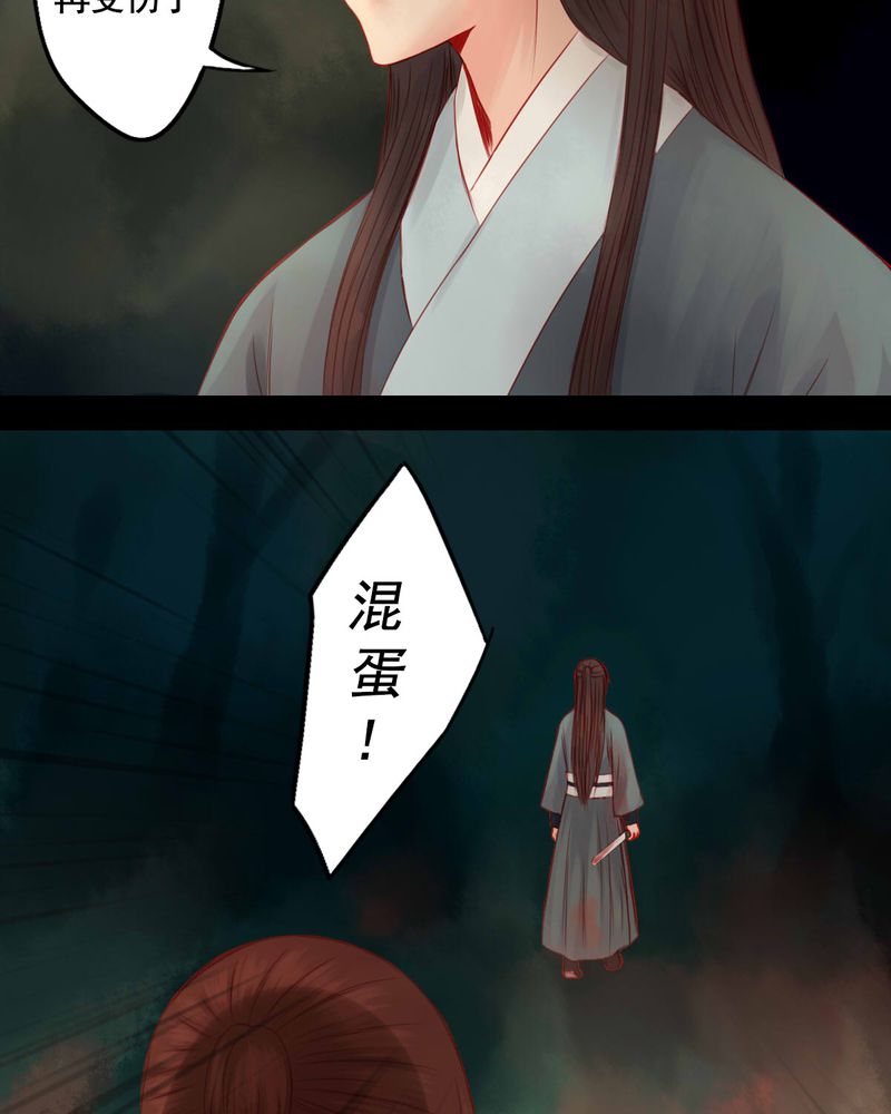 第81章：14