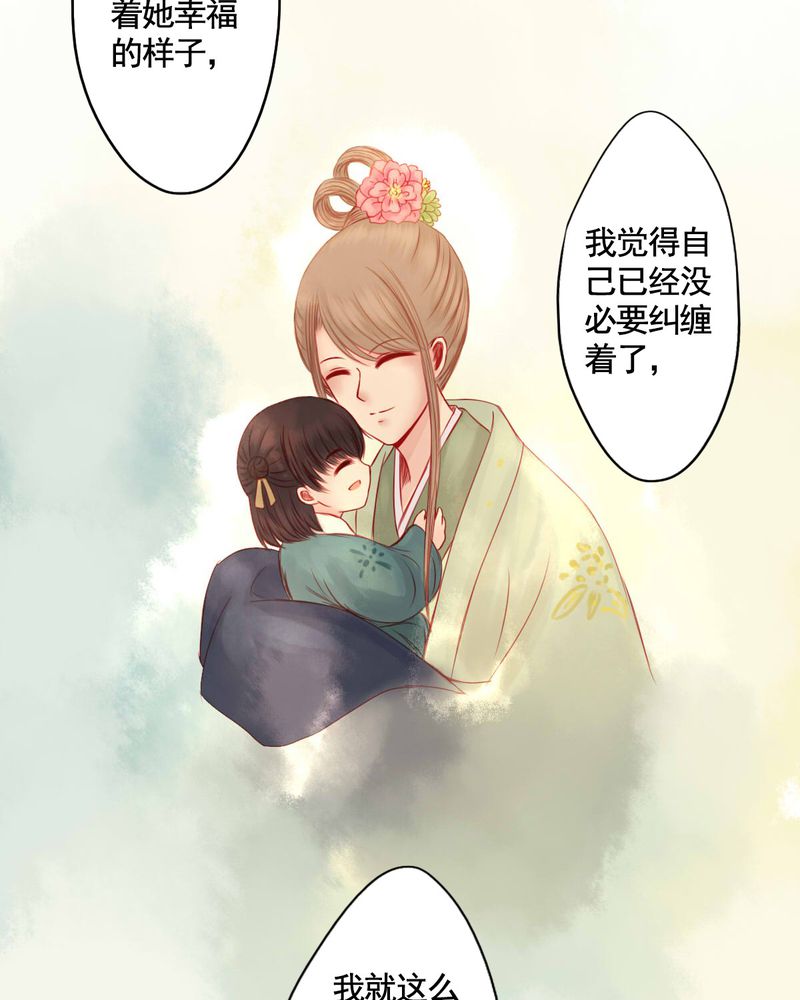 第81章：29