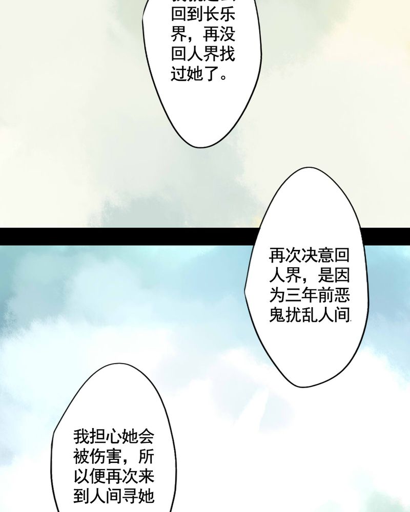 第81章：30