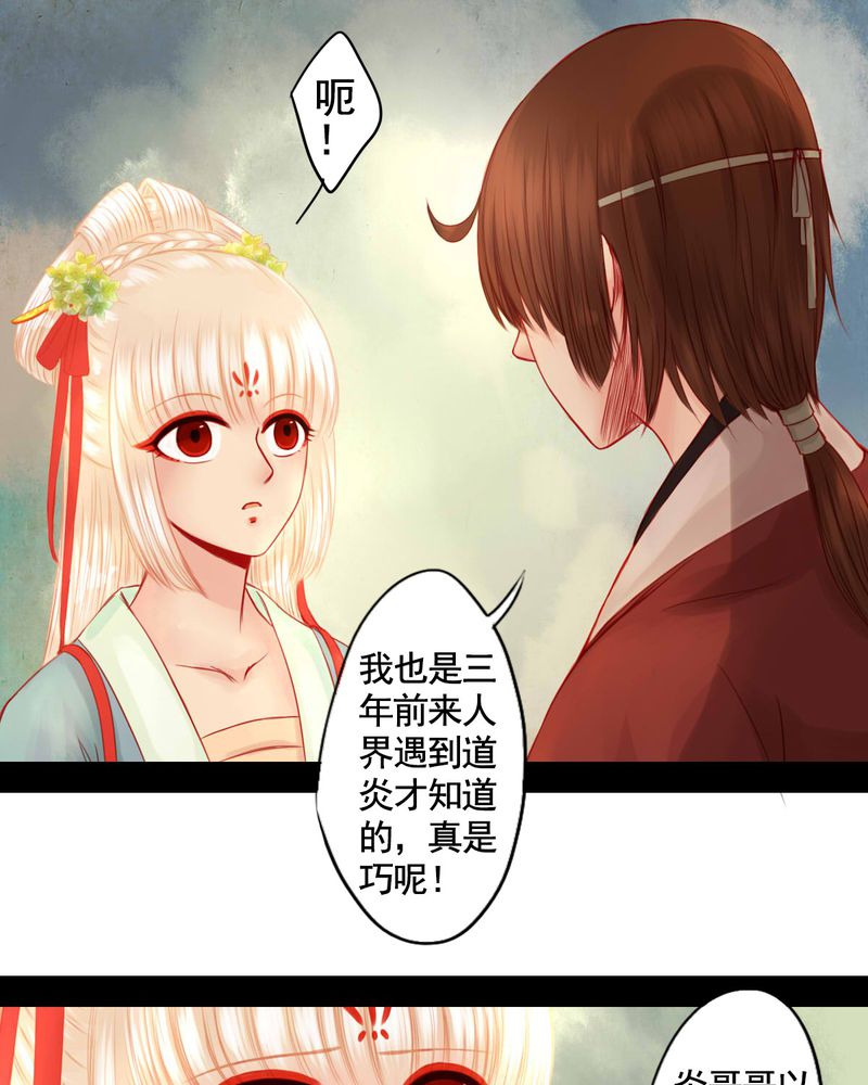 第81章：33