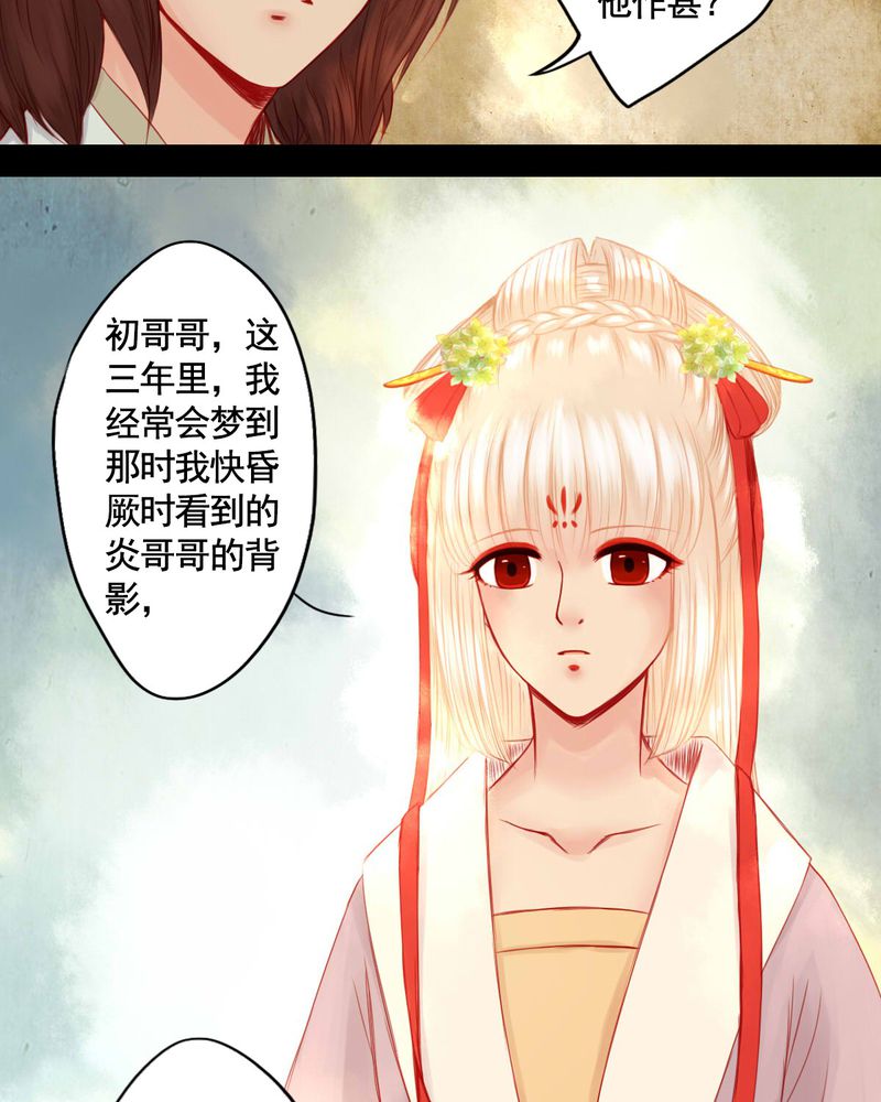 第81章：7