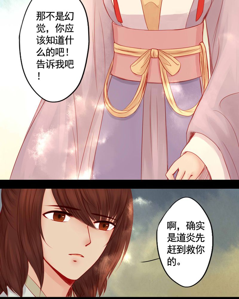 第81章：8