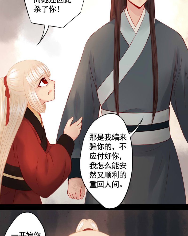 第79章：28