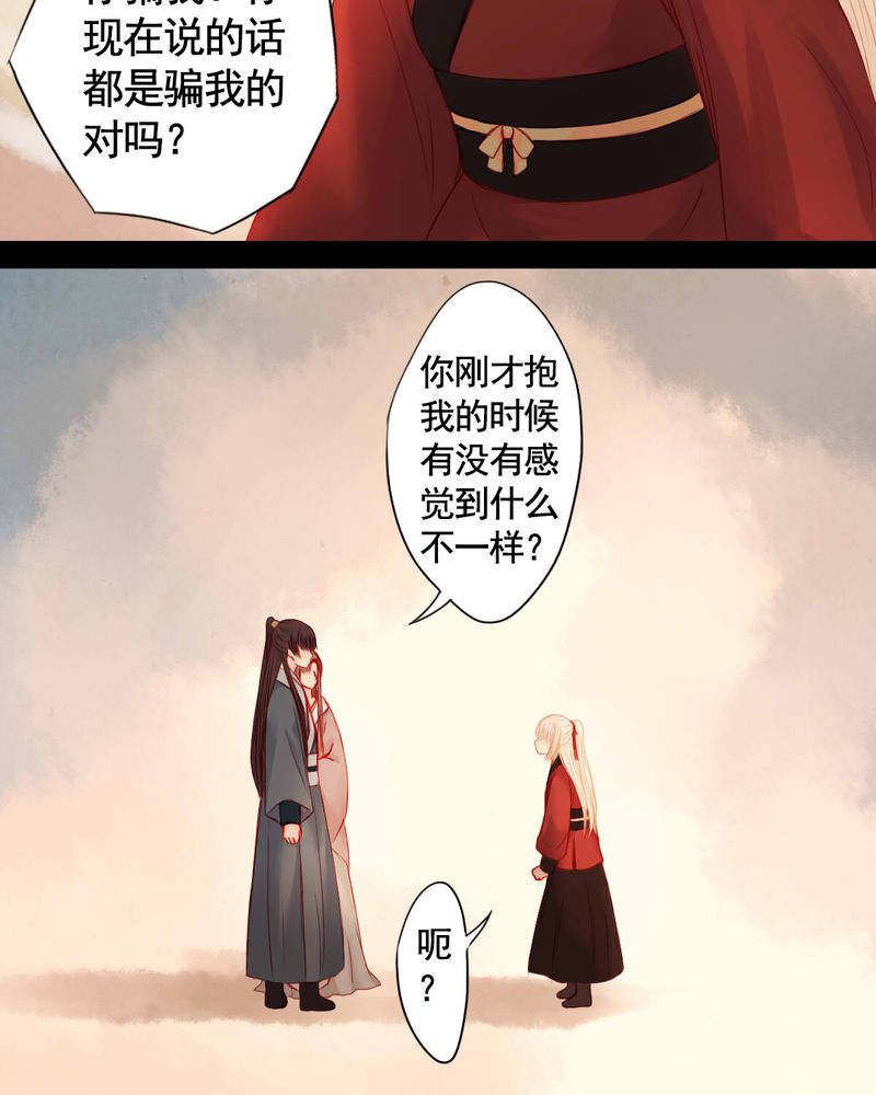 第79章：32