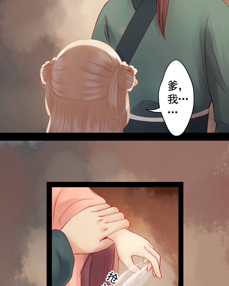 第78章：15
