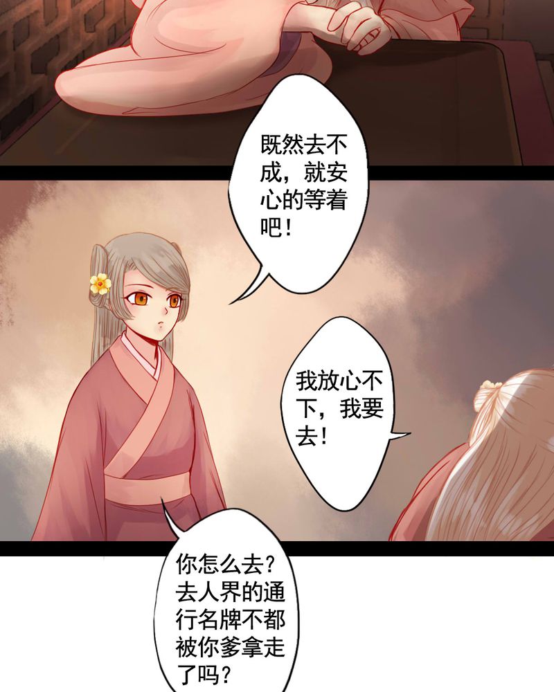第78章：22