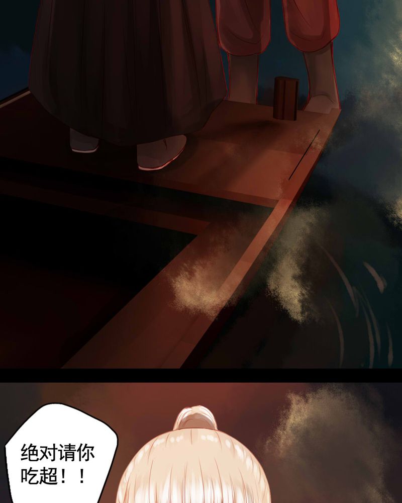第78章：32