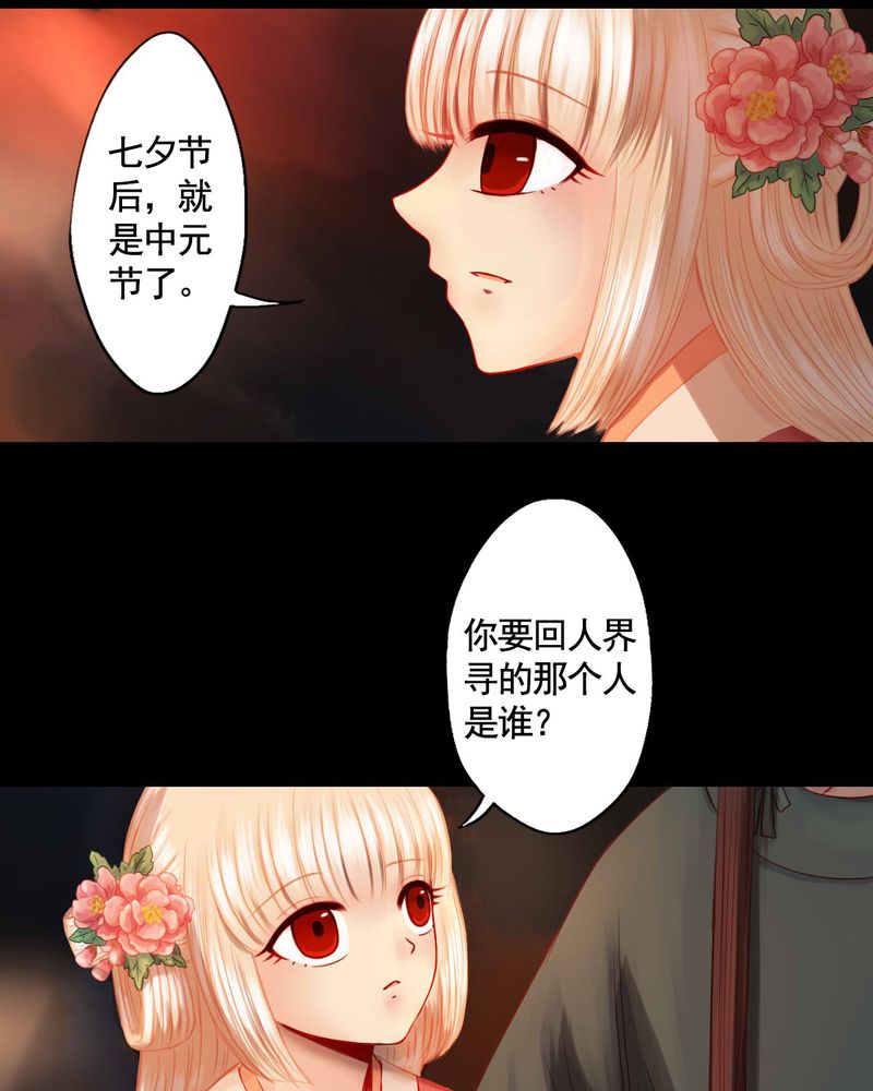 第77章：11