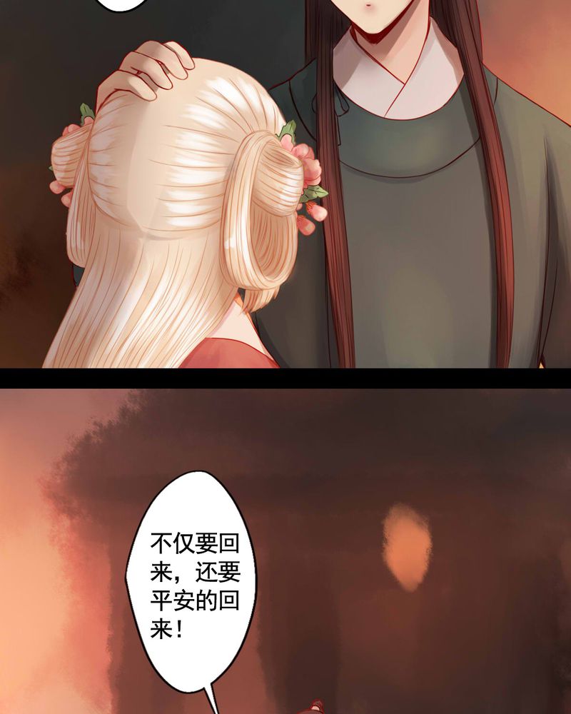 第77章：13