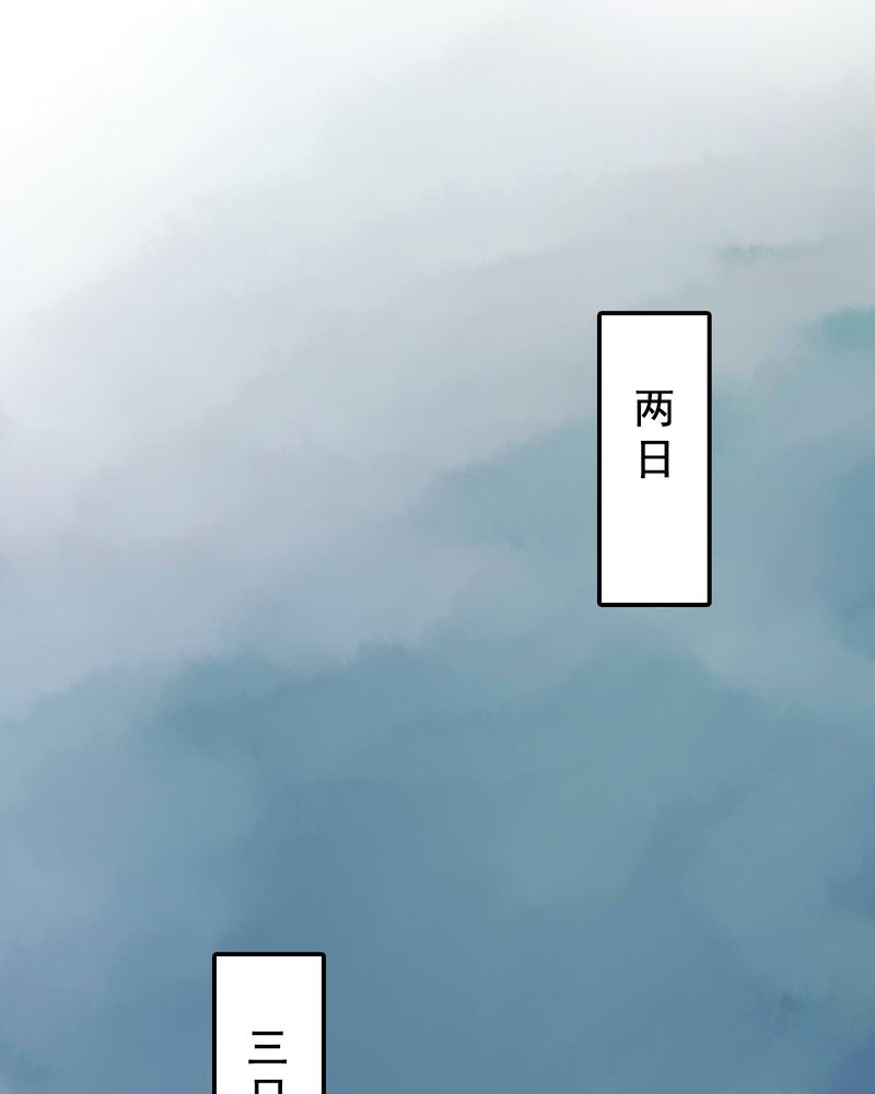 第77章：23