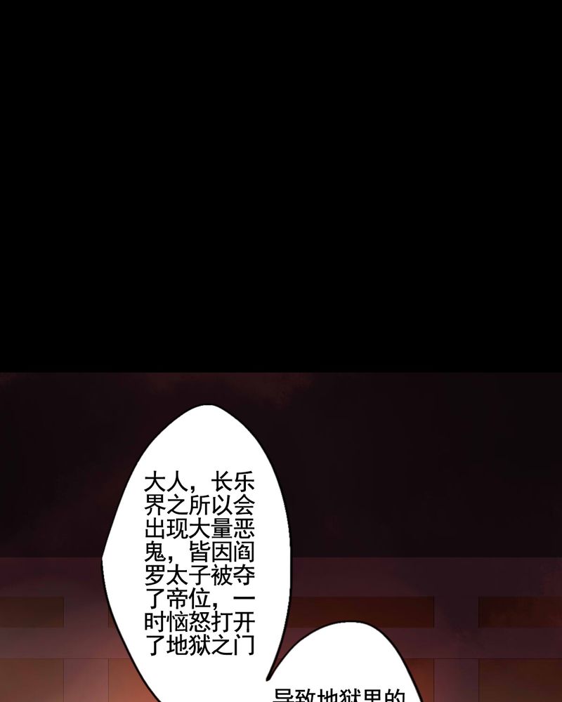 第77章：33