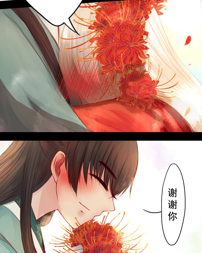 第76章：29