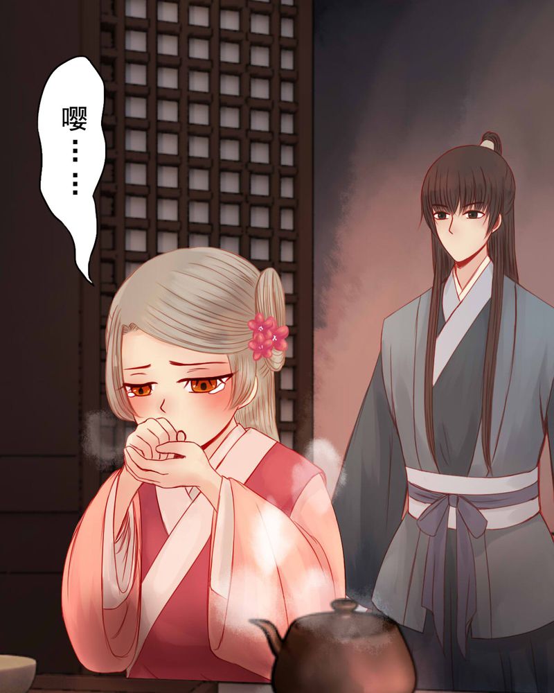 第76章：5