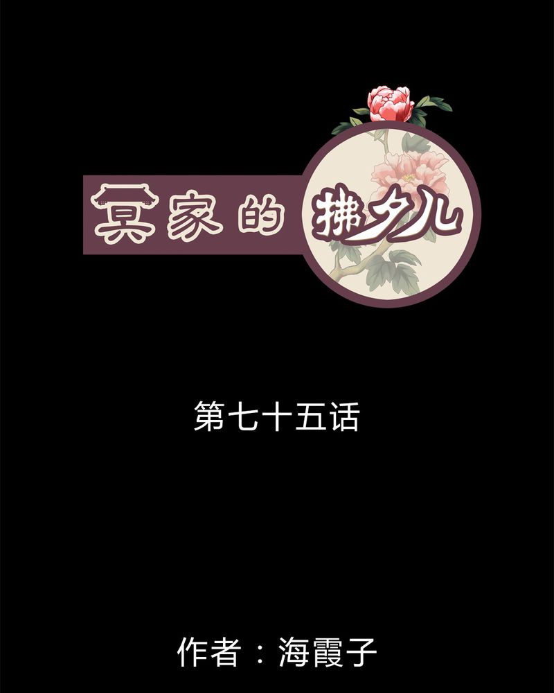 第75章：0